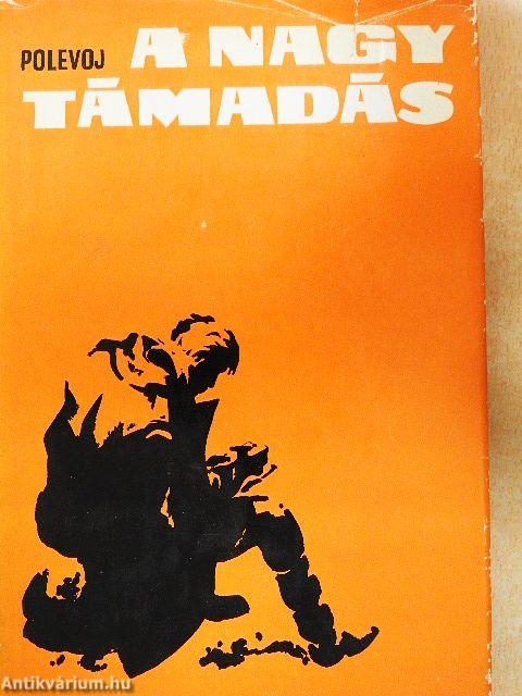A nagy támadás