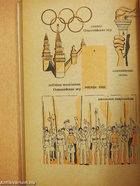 Orosz nyelvkönyv II.