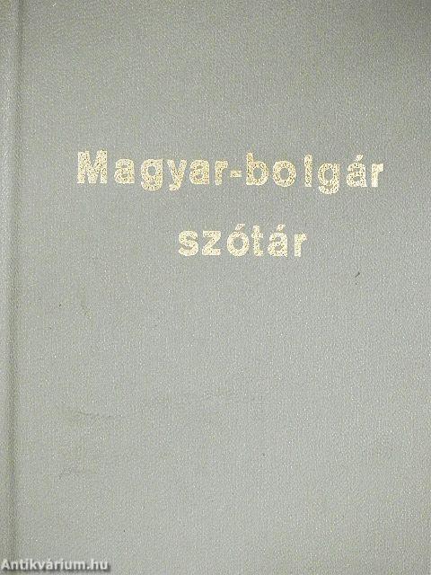 Magyar-bolgár szótár