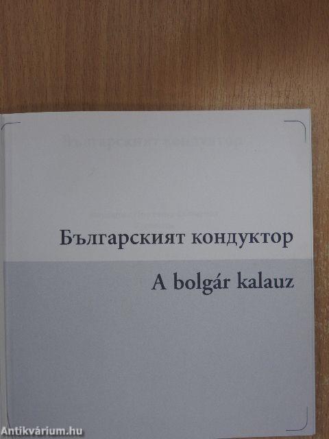A bolgár kalauz