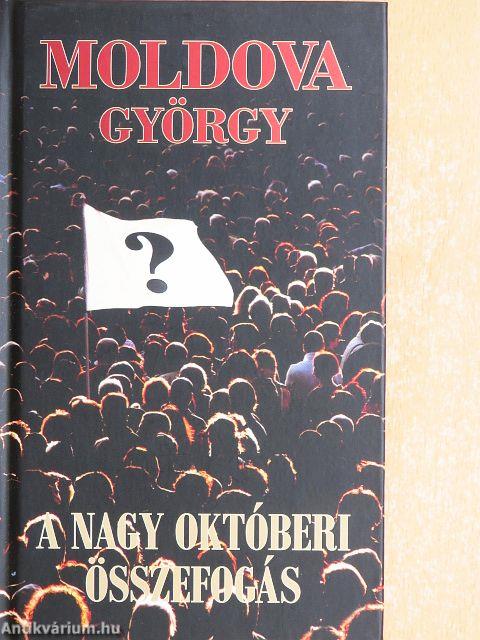 A nagy októberi összefogás