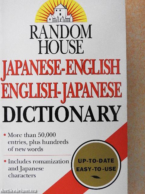Random House Japanese-English, English-Japanese Dictionary