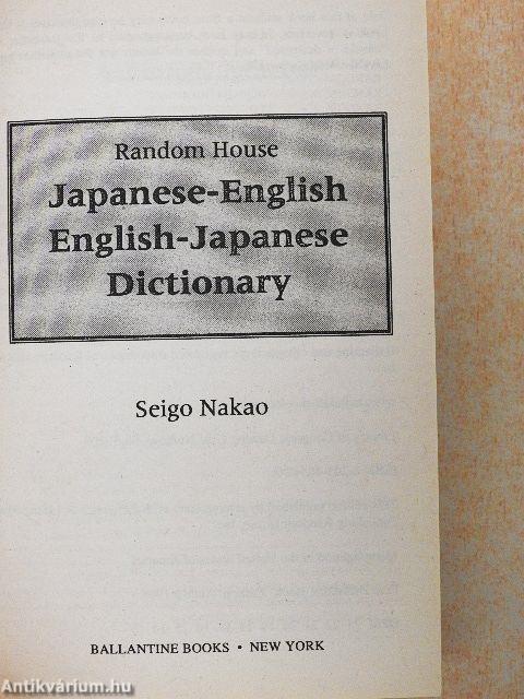 Random House Japanese-English, English-Japanese Dictionary