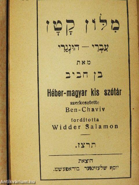 Héber-magyar kis szótár