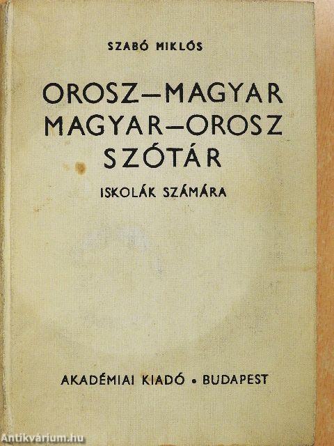 Orosz-magyar/magyar-orosz szótár