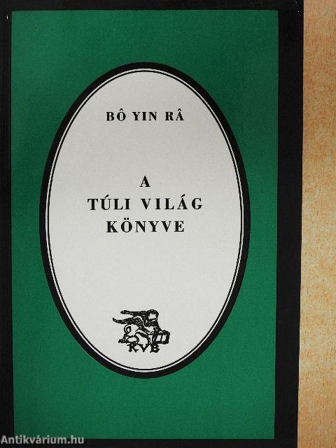 A túli világ könyve