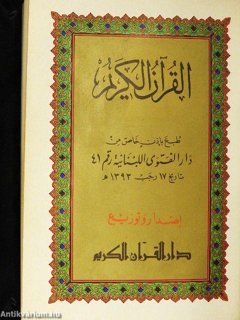 Korán (arab nyelvű)