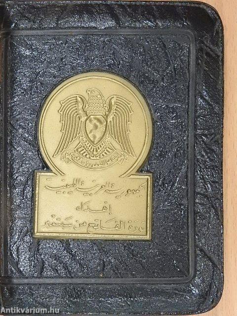 Korán (arab nyelvű)