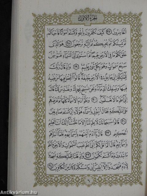 Korán (arab nyelvű)