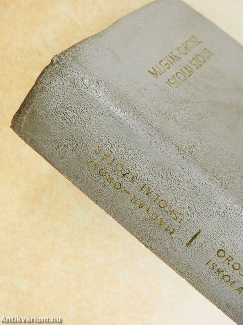 Magyar-orosz/orosz-magyar iskolai szótár