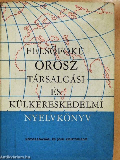 Felsőfokú orosz társalgási és külkereskedelmi nyelvkönyv