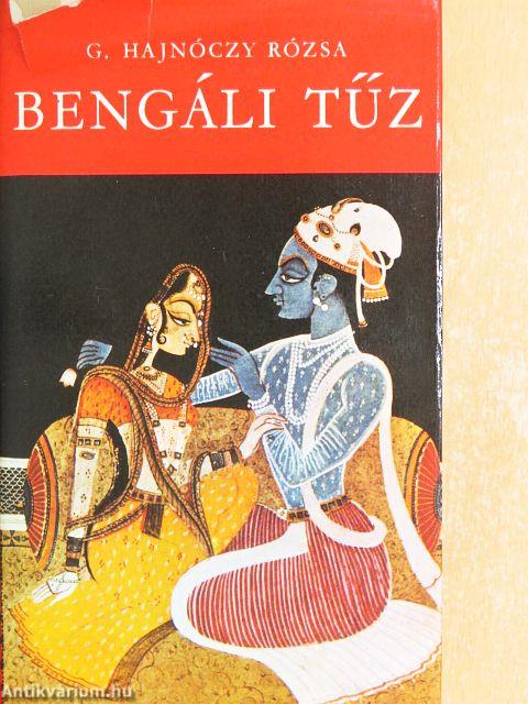 Bengáli tűz