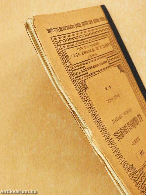 Az Őrjöngő Lórántból