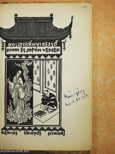 Kinai és japán versek