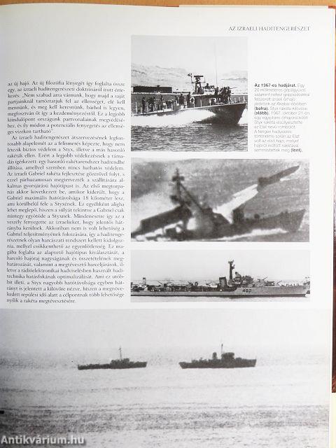 Az Izraeli hadigépezet