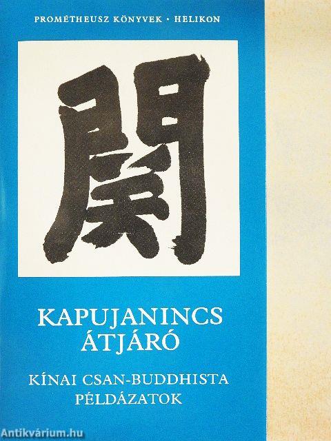 Kapujanincs átjáró