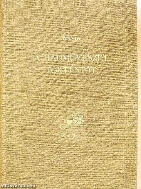 A hadművészet története I.