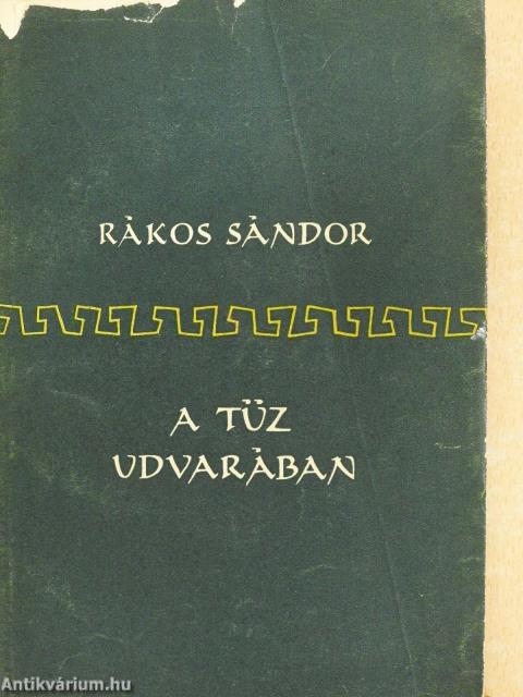 A tűz udvarában (dedikált példány)
