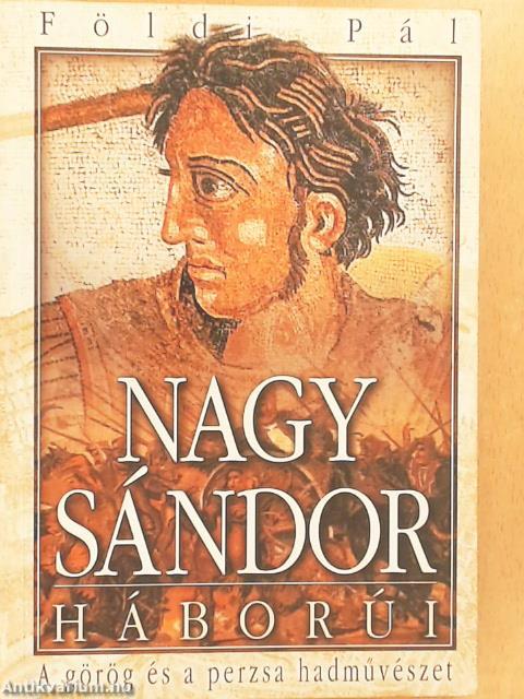 Nagy Sándor háborúi