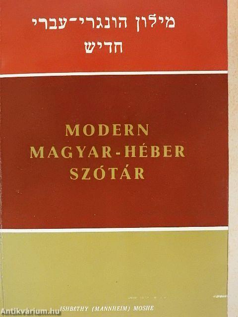 Modern magyar-héber szótár