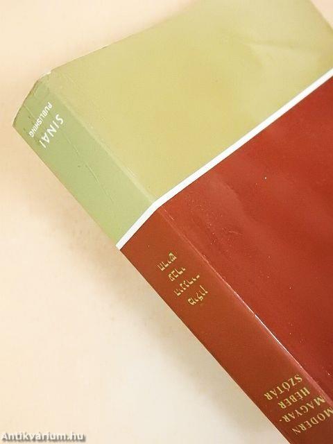 Modern magyar-héber szótár