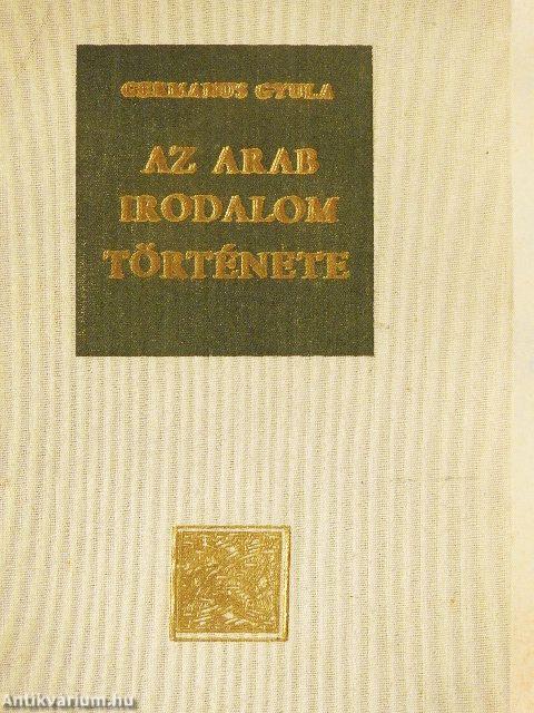Az arab irodalom története
