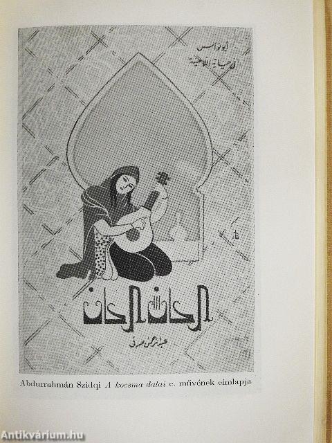 Az arab irodalom története