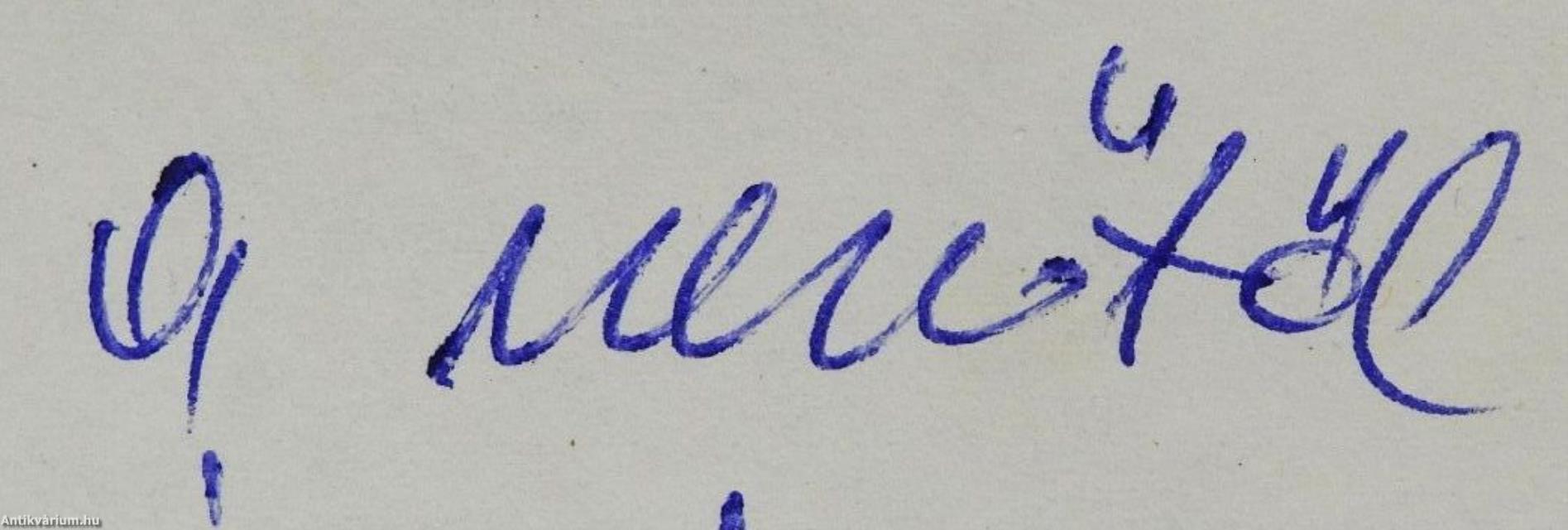 Az erotika elnyúló árnyai (dedikált példány)