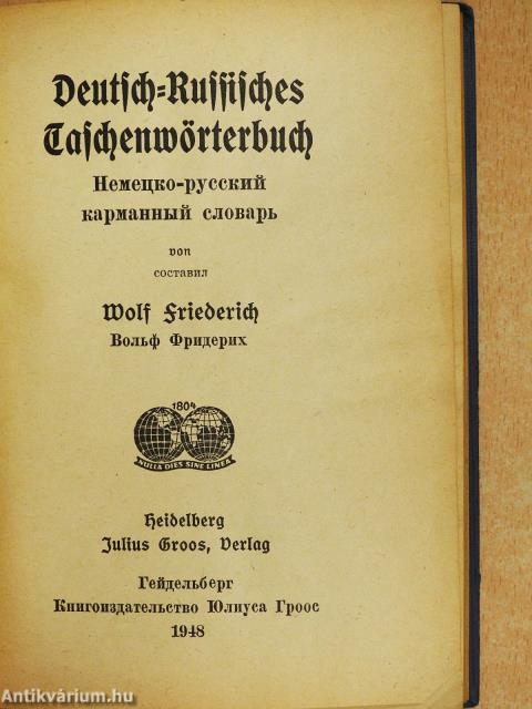 Deutsch-Russisches Taschenwörterbuch (gótbetűs)