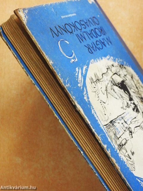 Magyar irodalmi olvasókönyv 5.