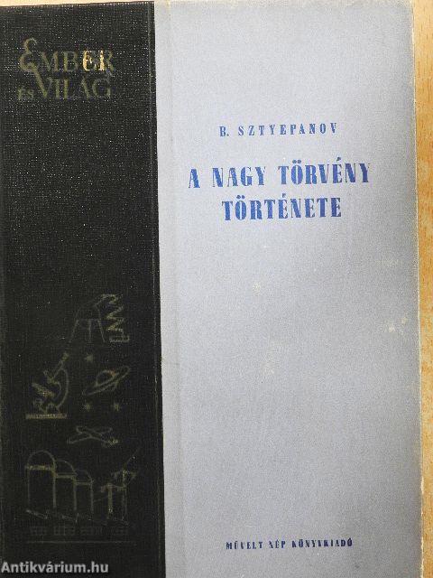 A nagy törvény története