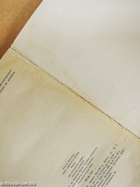 Szent Péter esernyője