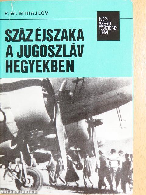 Száz éjszaka a jugoszláv hegyekben