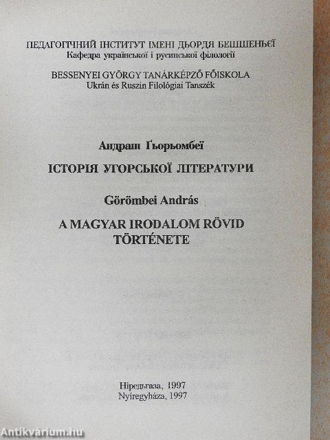 A magyar irodalom rövid története