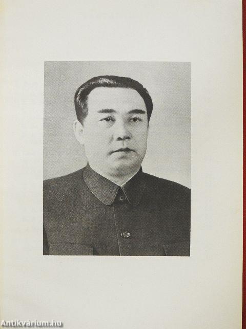 A Központi Bizottság beszámolója a Koreai Munkapárt V. kongresszusán