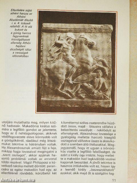 Nagy Sándor hadinépe