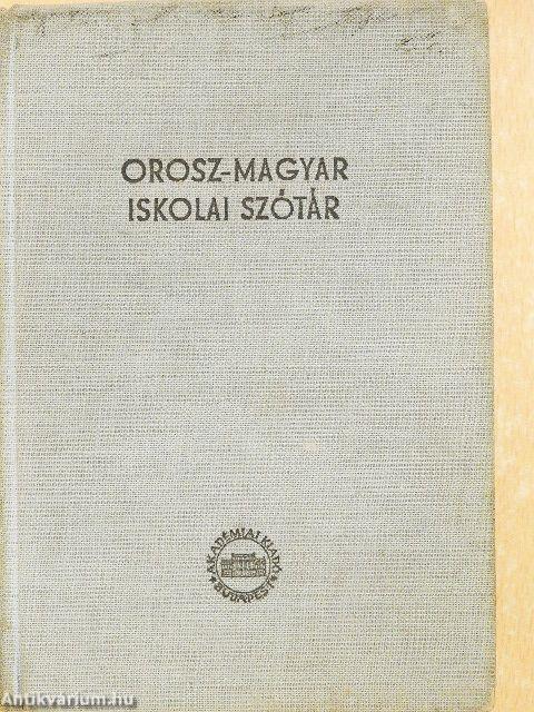 Orosz-magyar iskolai szótár/Magyar-orosz iskolai szótár