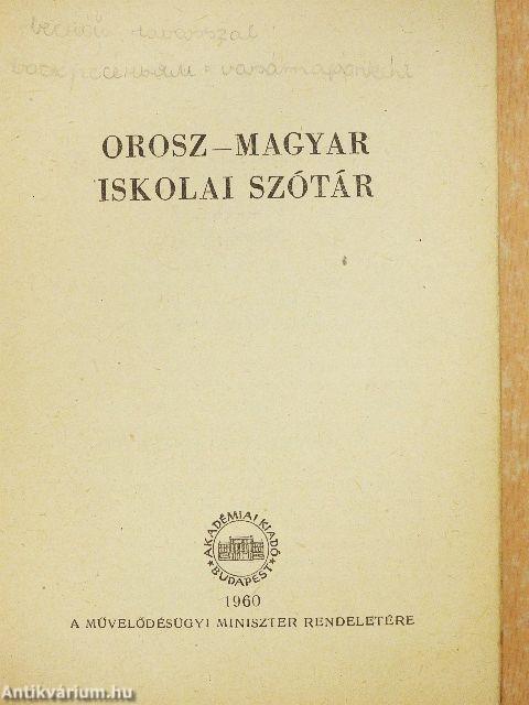 Orosz-magyar iskolai szótár/Magyar-orosz iskolai szótár
