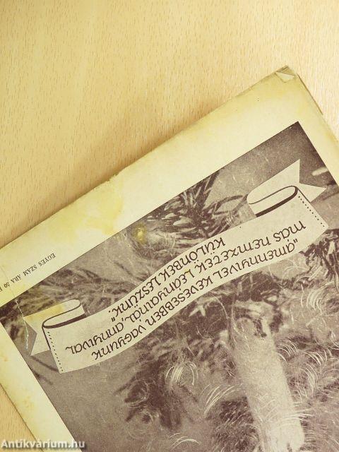 Magyar Lányok 1938. december 25.