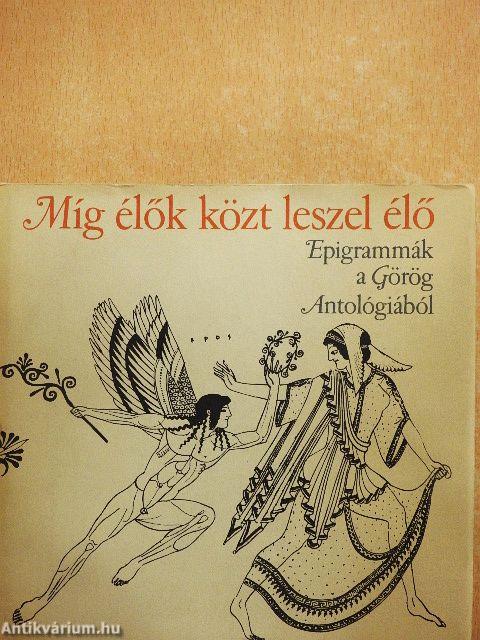 Míg élők közt leszel élő 