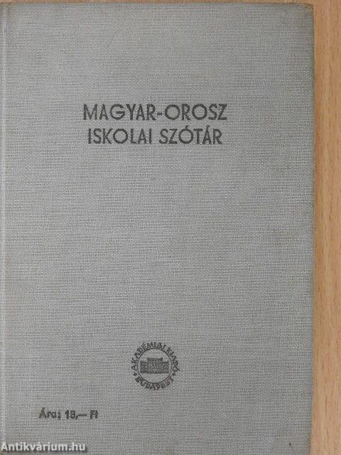 Orosz-magyar iskolai szótár/Magyar-orosz iskolai szótár