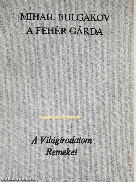 A fehér gárda