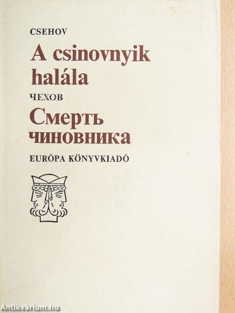 A csinovnyik halála