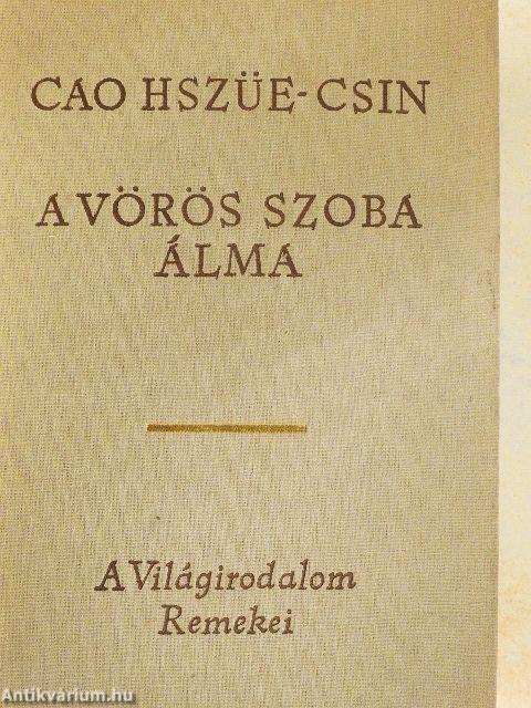 A vörös szoba álma