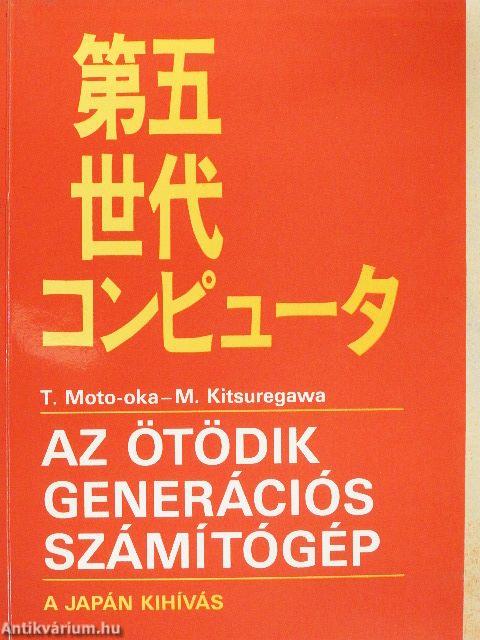 Az ötödik generációs számítógép