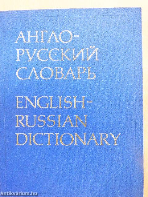 English-Russian Dictionary A-Z