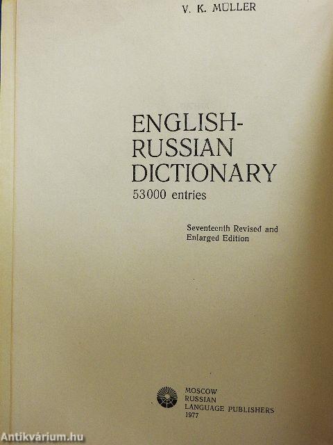 English-Russian Dictionary A-Z
