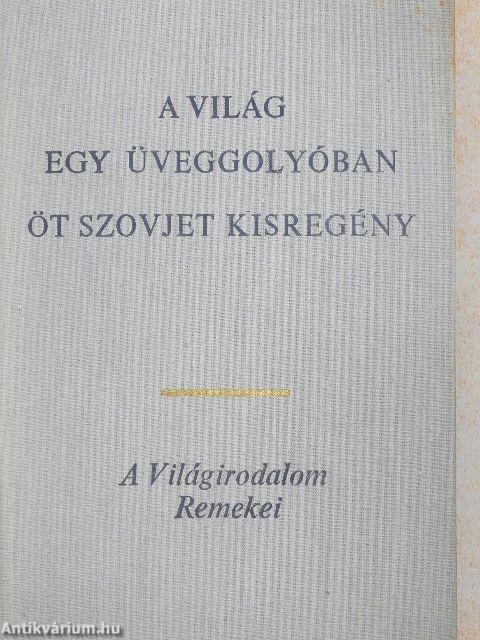 A világ egy üveggolyóban
