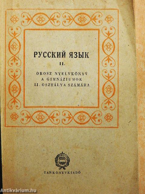 Orosz nyelvkönyv a gimnáziumok II. osztálya számára