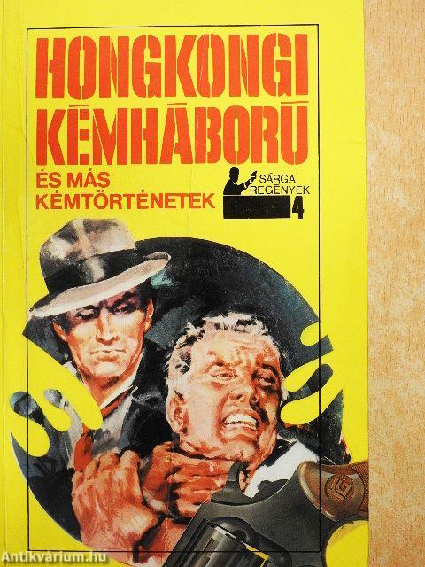 Hongkongi kémháború